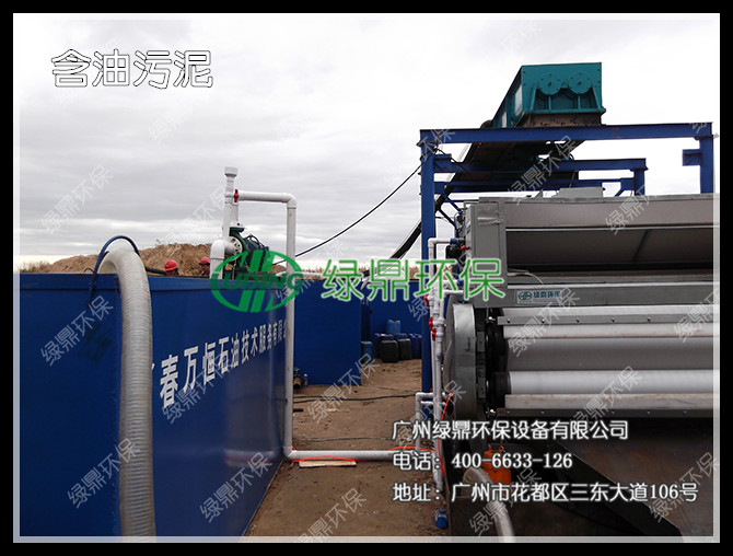 石油化工污泥處理 石油化工污泥脫水機(設備) 2 石油化工污泥處理 石油化工污泥脫水機(設備) 2