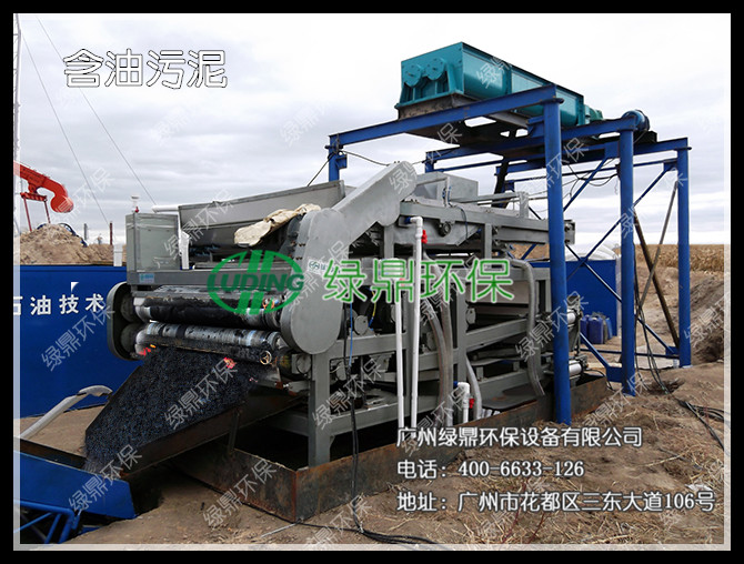 石油化工污泥處理 石油化工污泥脫水機(設備) 1 石油化工污泥處理 石油化工污泥脫水機(設備) 1