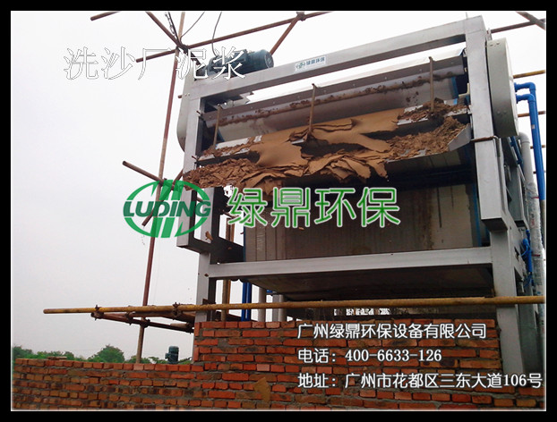 洗沙泥漿處理：洗沙廠泥漿脫水處理 4