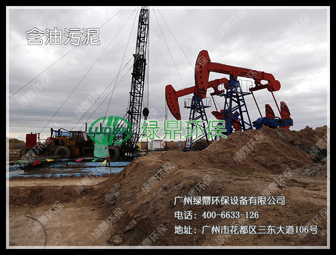 石油化工污泥處理 石油化工污泥脫水機(設備) 4 石油化工污泥處理 石油化工污泥脫水機(設備) 4