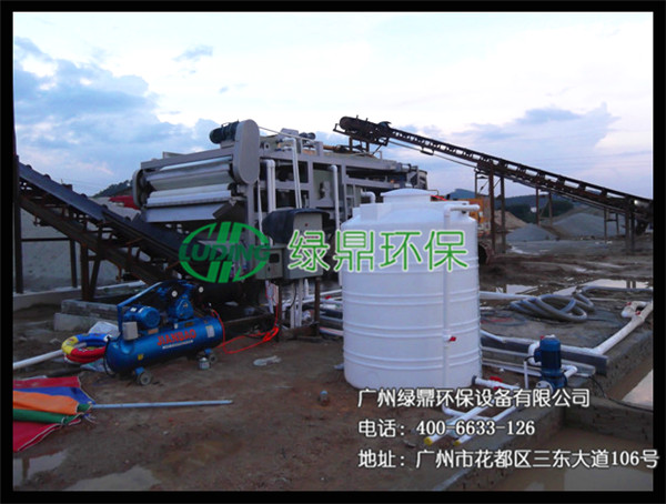 云浮礦山砂洗廠-帶式壓濾機運用 1