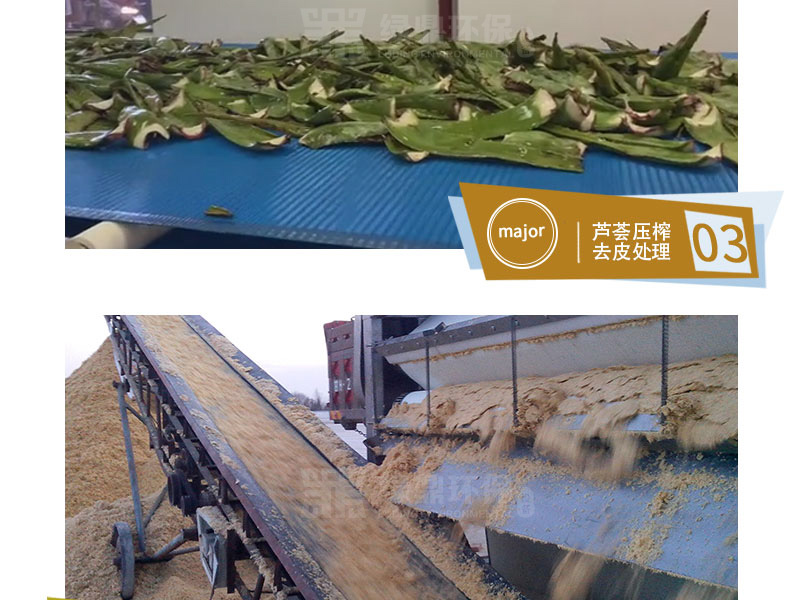 高壓重型定制款帶式壓濾機 8